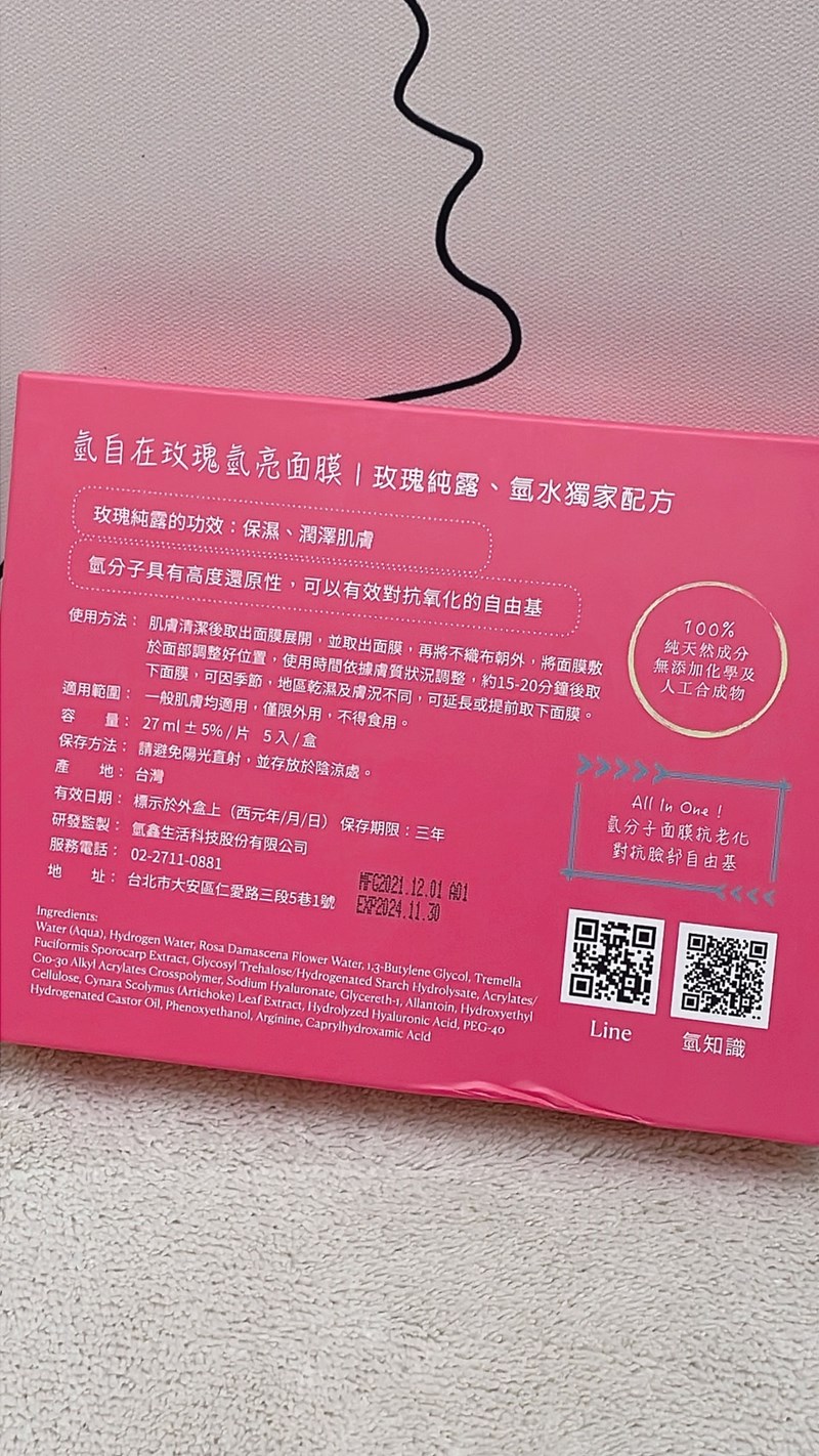 試用